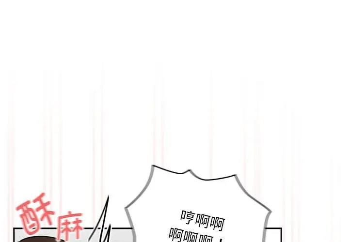 第123话 - 第1.jpg页