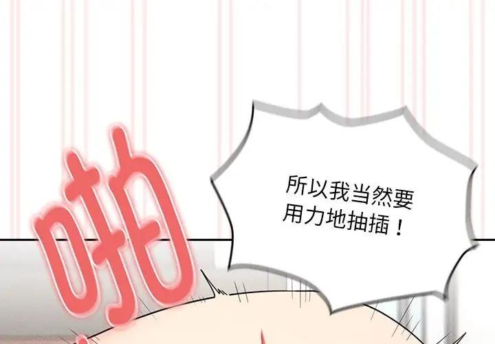 第123话 - 第4.jpg页