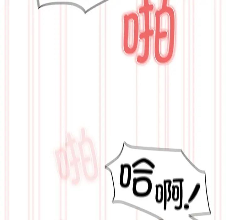 第123话 - 第6.jpg页