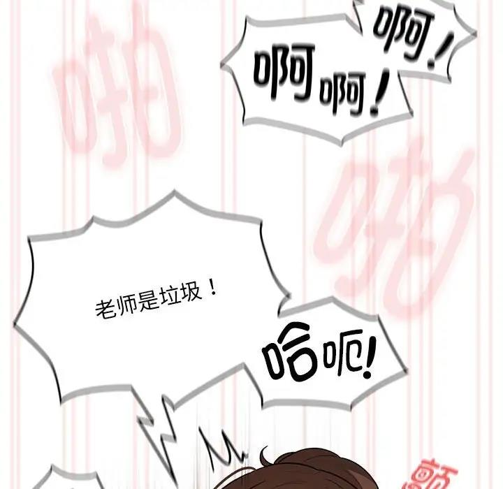 第123话 - 第7.jpg页