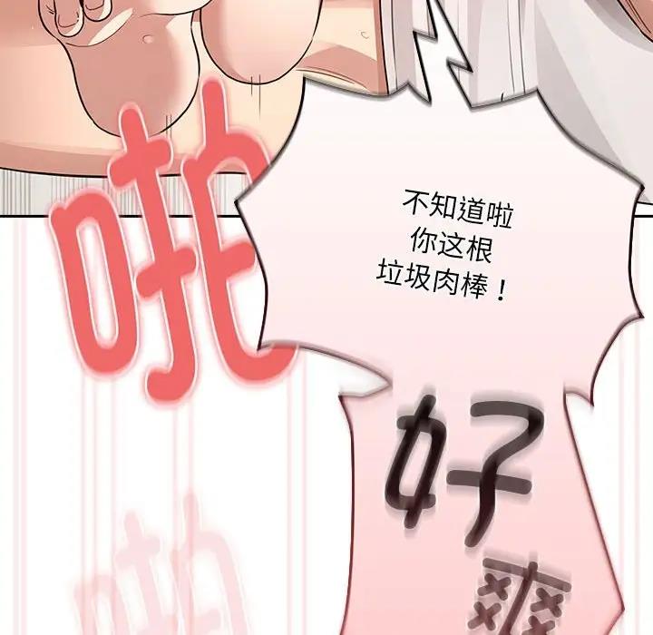 第123话 - 第10.jpg页
