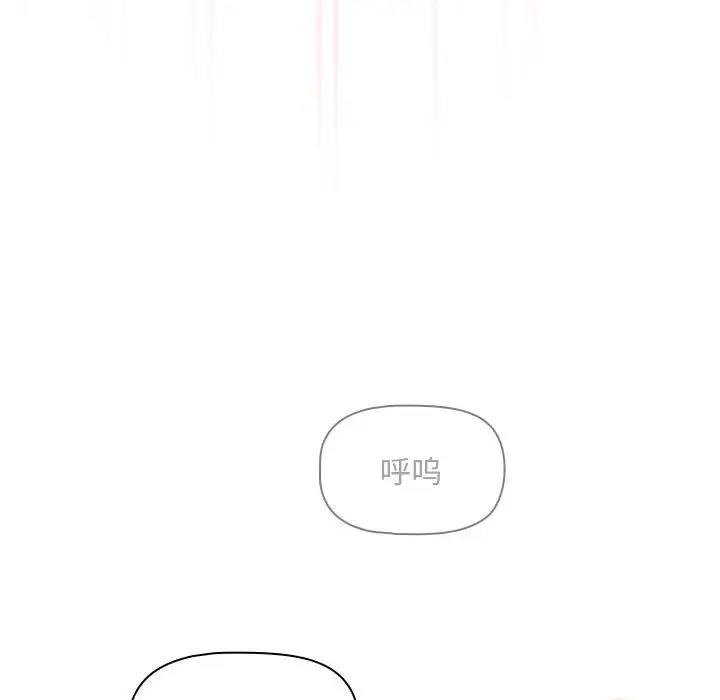 第123话 - 第12.jpg页