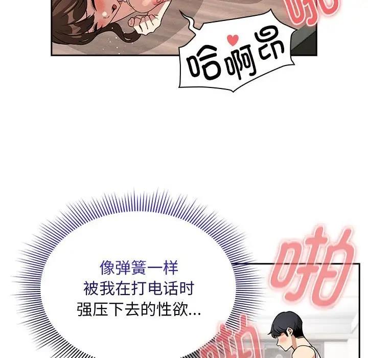 第123话 - 第14.jpg页