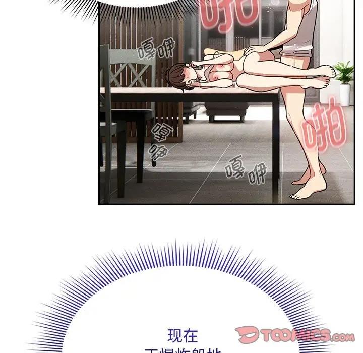 第123话 - 第15.jpg页