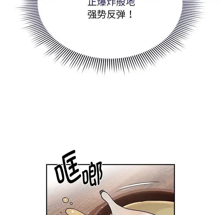 第123话 - 第16.jpg页