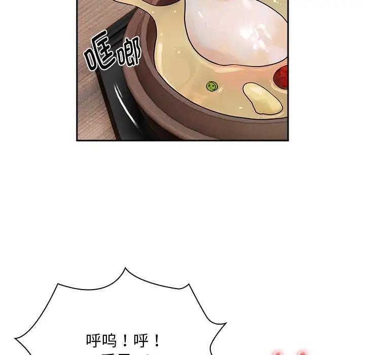 第123话 - 第17.jpg页