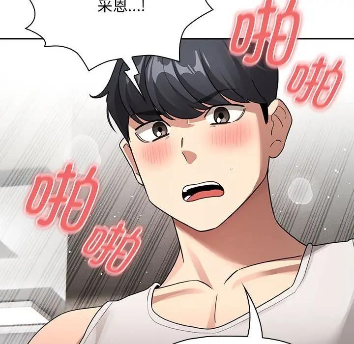 第123话 - 第18.jpg页