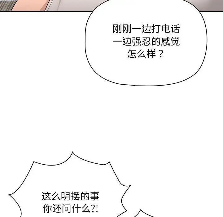 第123话 - 第19.jpg页