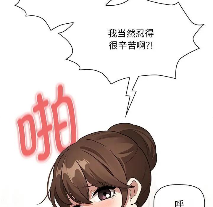 第123话 - 第20.jpg页