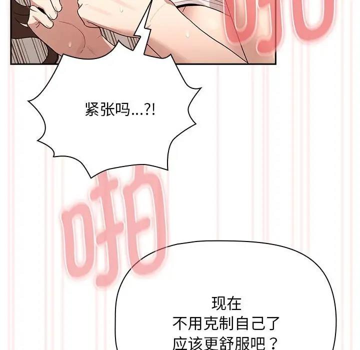 第123话 - 第24.jpg页