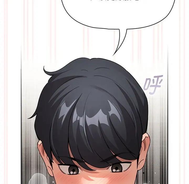 第123话 - 第25.jpg页