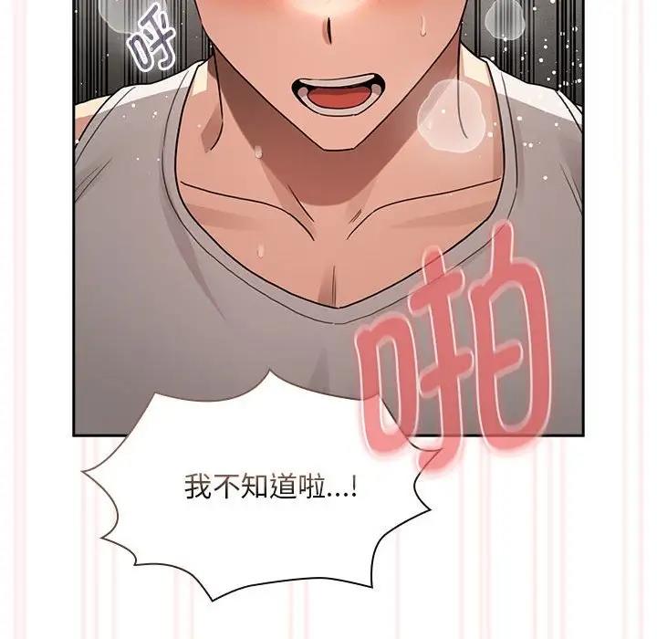 第123话 - 第26.jpg页