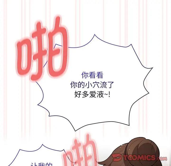 第123话 - 第27.jpg页