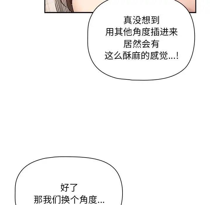 第123话 - 第35.jpg页
