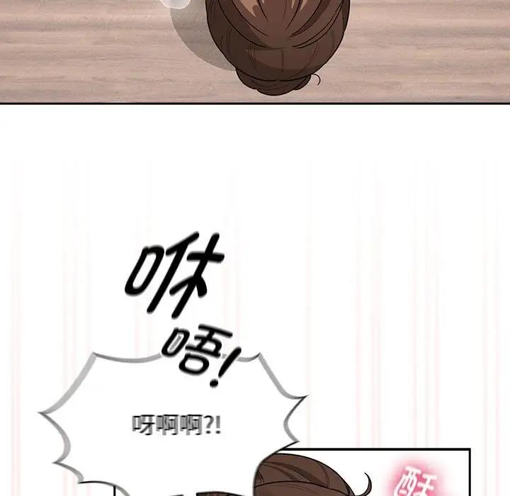 第123话 - 第38.jpg页