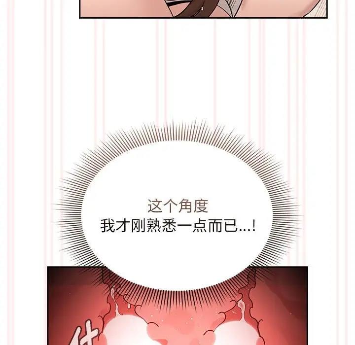 第123话 - 第40.jpg页