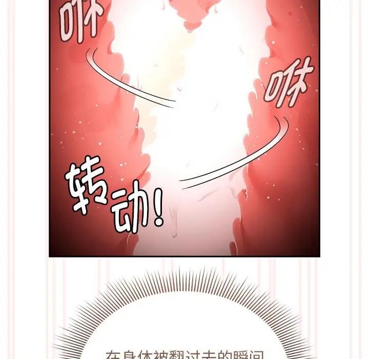 第123话 - 第41.jpg页