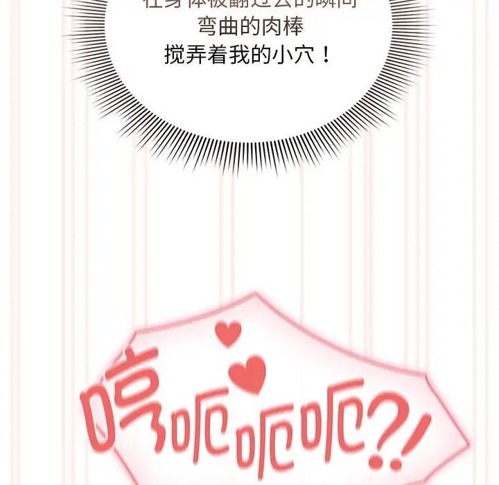 第123话 - 第42.jpg页