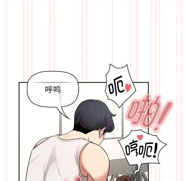 第123话 - 第50.jpg页