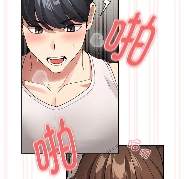 第123话 - 第55.jpg页