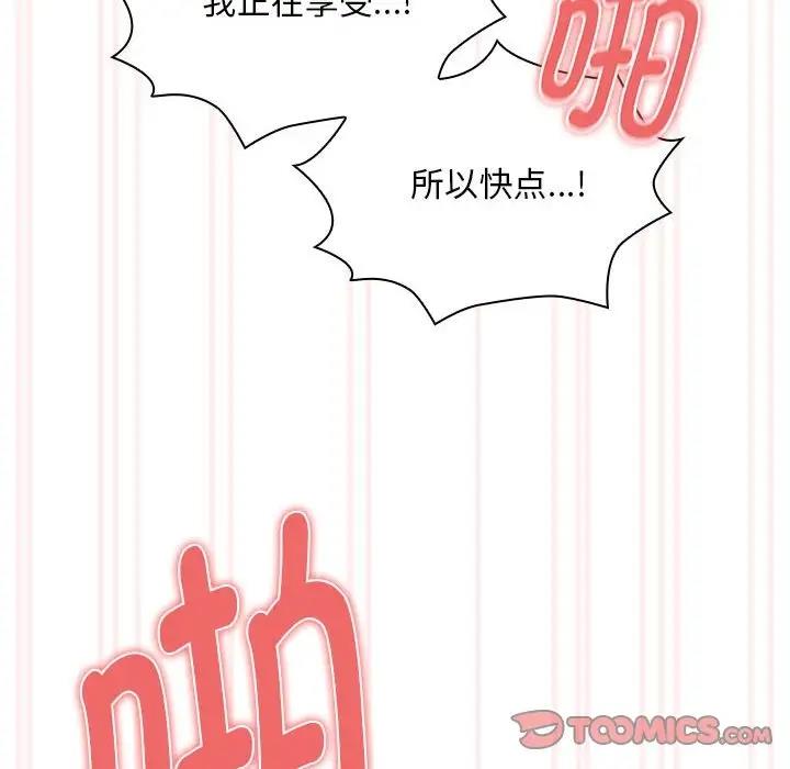 第123话 - 第57.jpg页
