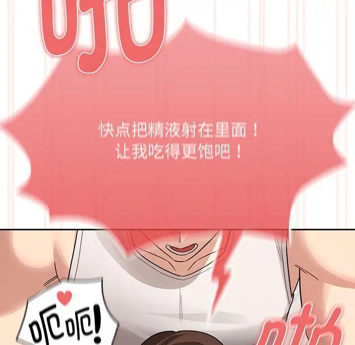第123话 - 第58.jpg页