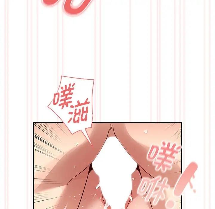 第123话 - 第61.jpg页