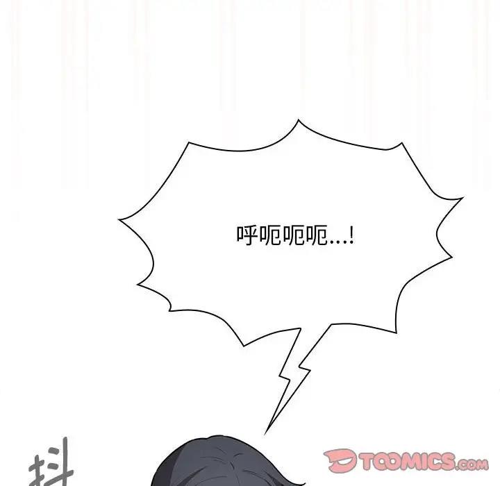 第123话 - 第63.jpg页