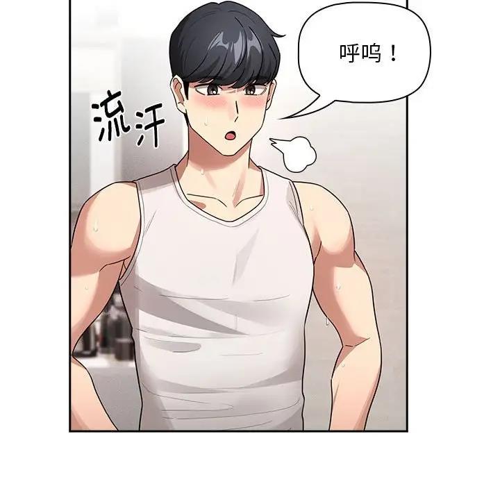 第123话 - 第70.jpg页
