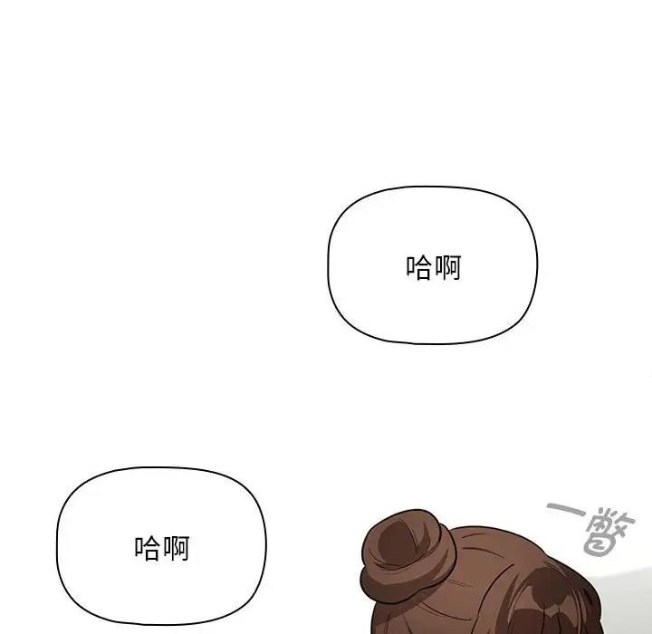 第123话 - 第71.jpg页