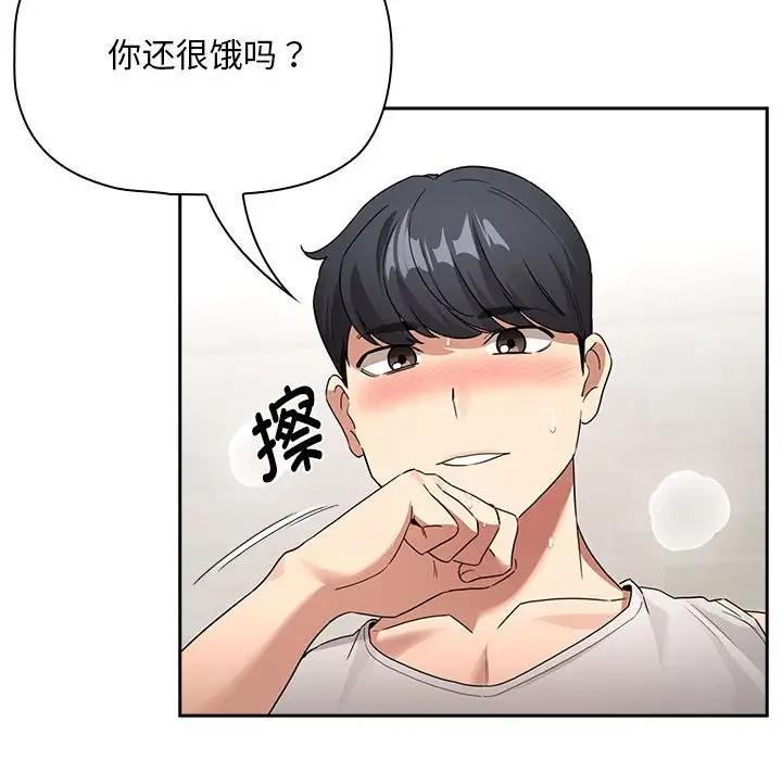 第123话 - 第74.jpg页