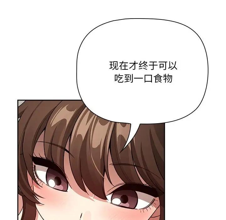 第123话 - 第77.jpg页