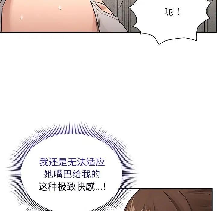 第123话 - 第80.jpg页