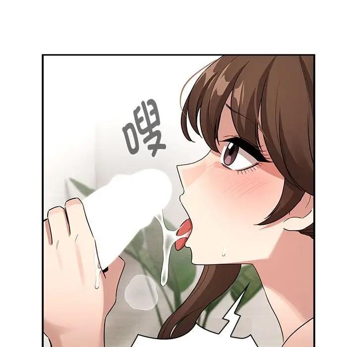 第123话 - 第83.jpg页