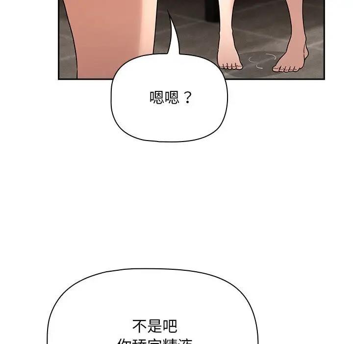 第123话 - 第86.jpg页