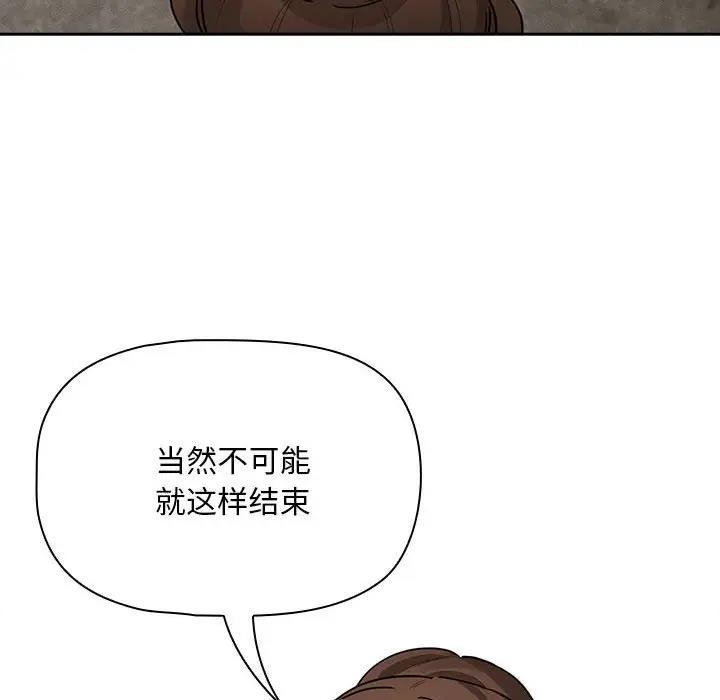第123话 - 第89.jpg页
