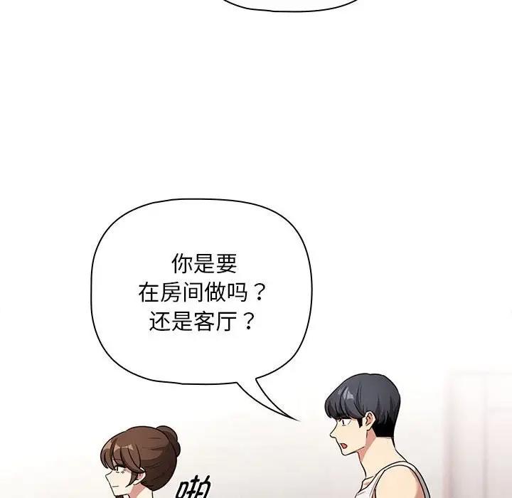 第123话 - 第94.jpg页