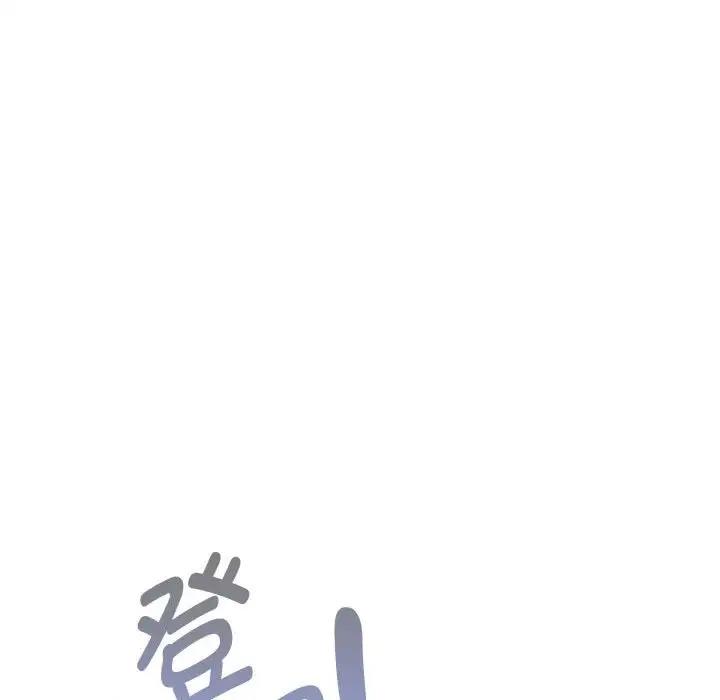 第123话 - 第96.jpg页