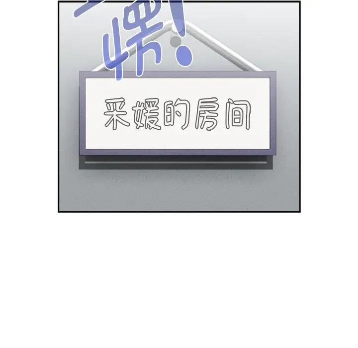 第123话 - 第97.jpg页