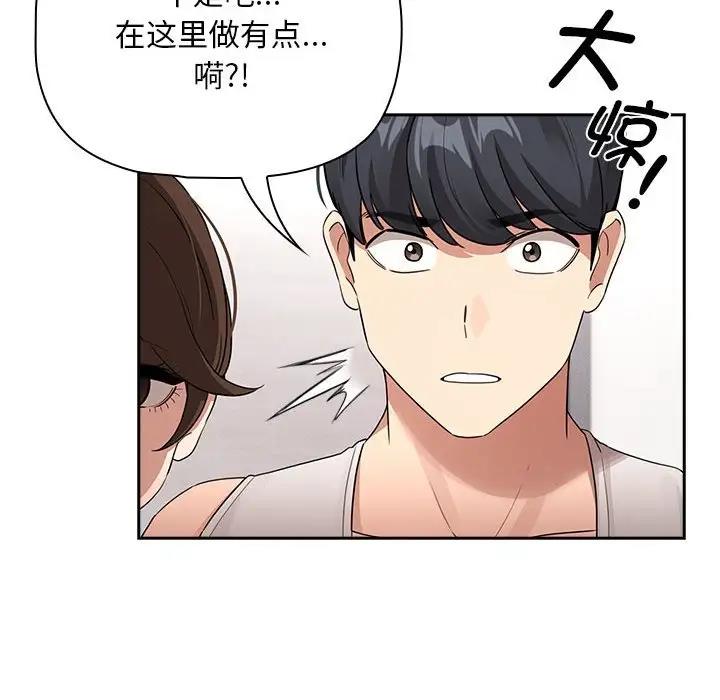 第123话 - 第100.jpg页