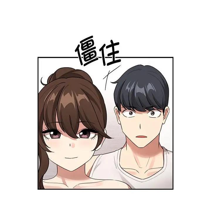第123话 - 第103.jpg页