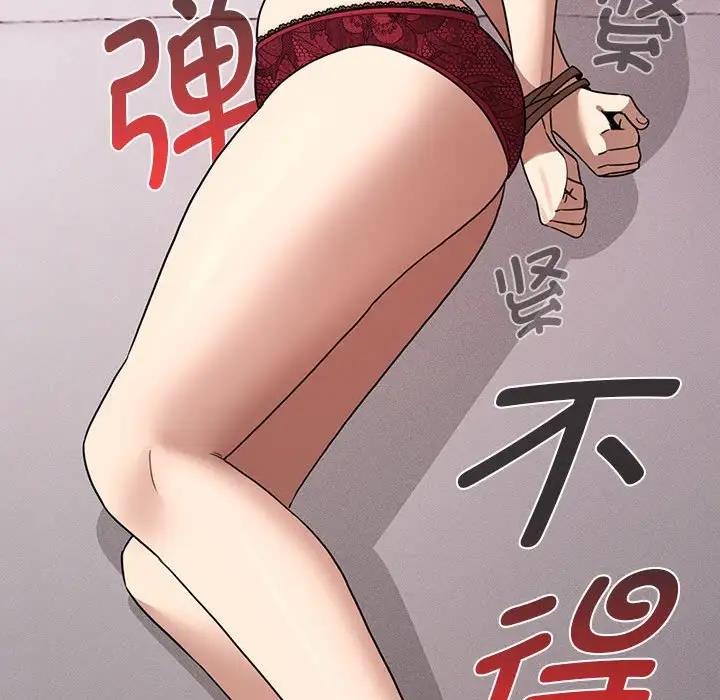 第123话 - 第106.jpg页