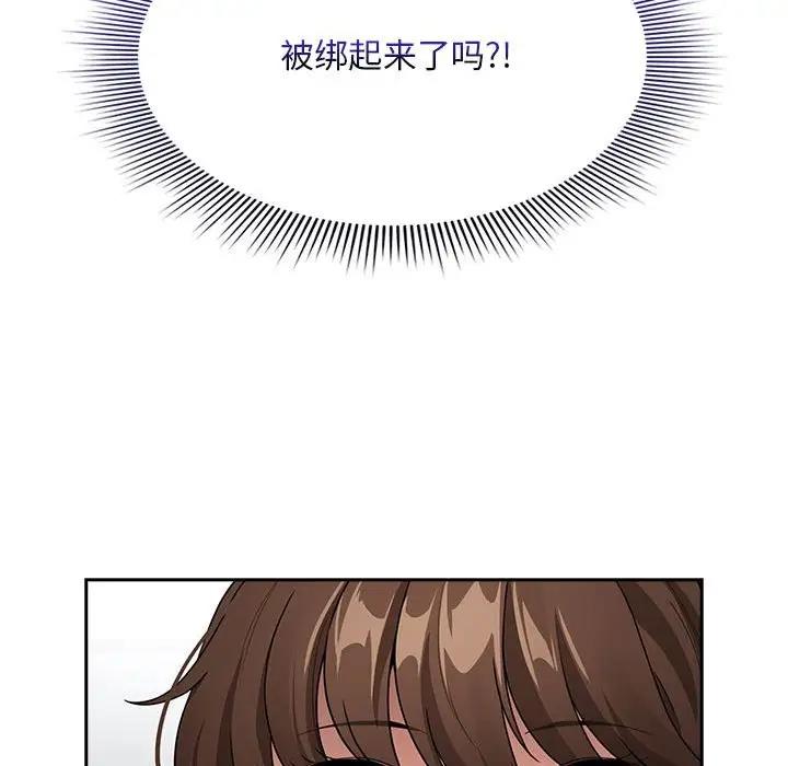第123话 - 第108.jpg页