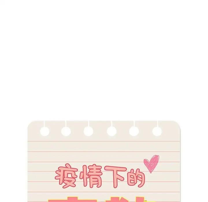 第123话 - 第110.jpg页