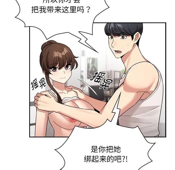第123话 - 第115.jpg页