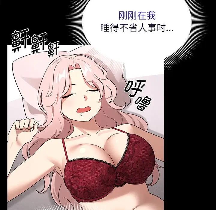 第123话 - 第120.jpg页