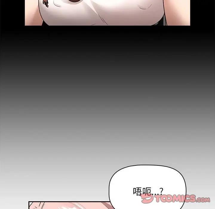 第123话 - 第123.jpg页