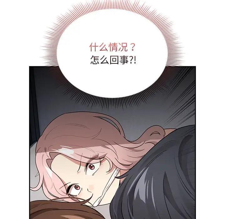 第123话 - 第130.jpg页