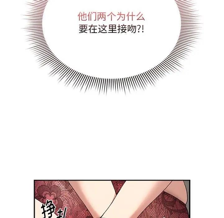 第123话 - 第132.jpg页