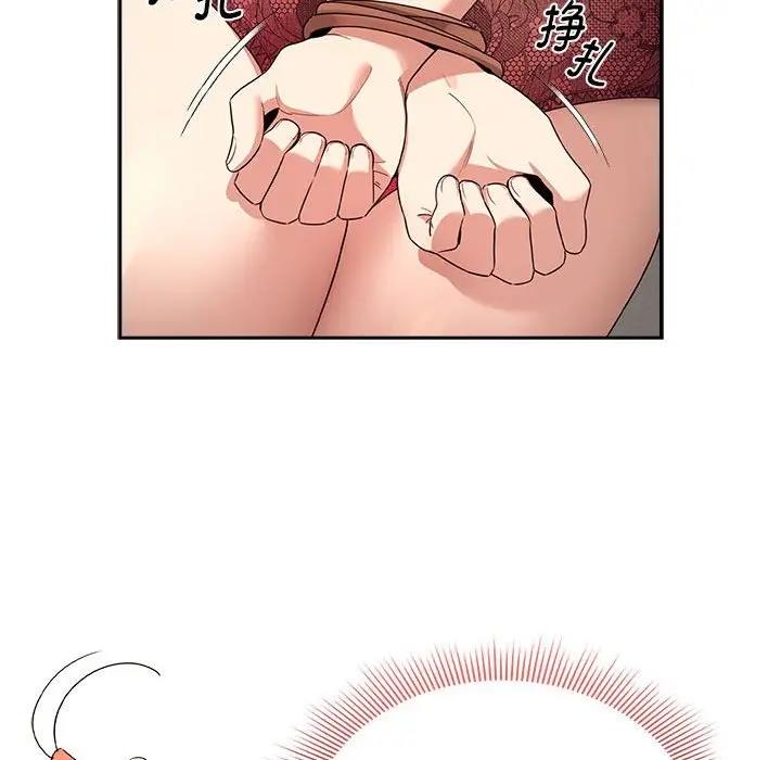 第123话 - 第133.jpg页